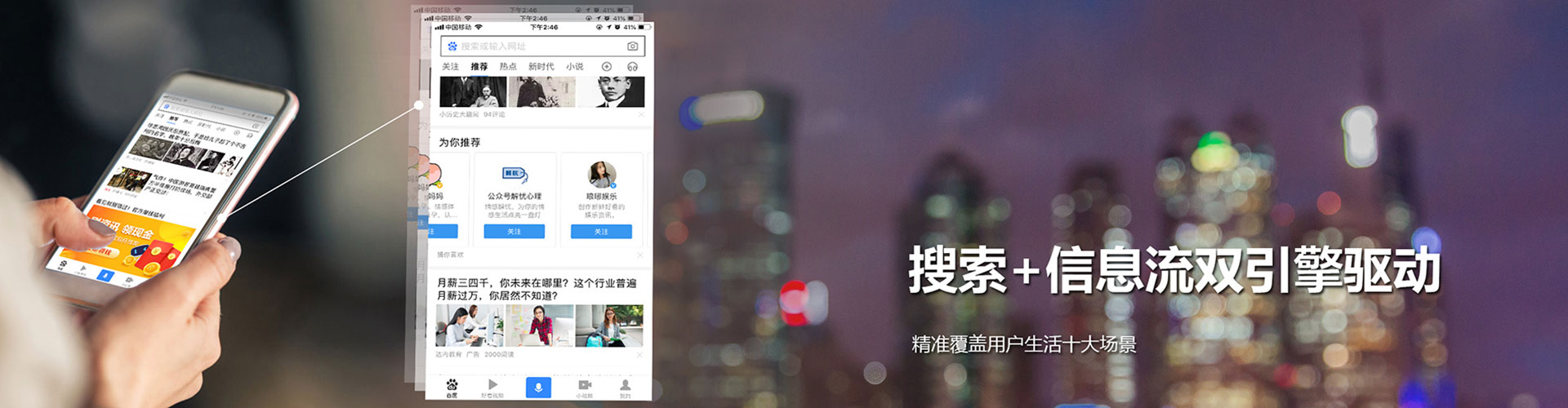 吉木萨尔搜索开户返点