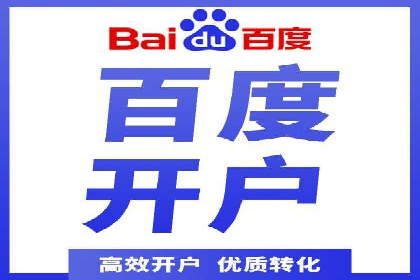 百度推广返点案例：精准定位客户群体